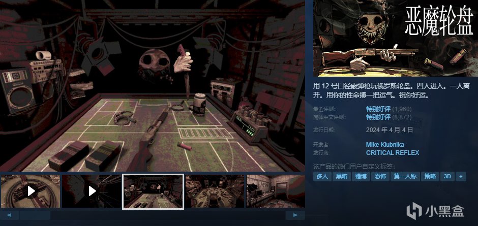 [10.7]秋促最后1小时：高分独立游戏抢购