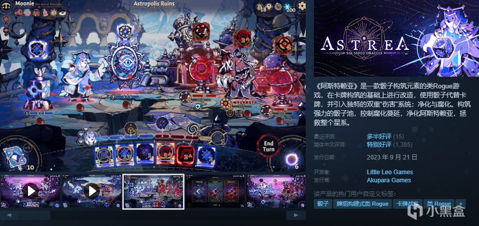 [10.7]秋促最后1小时：高分独立游戏抢购