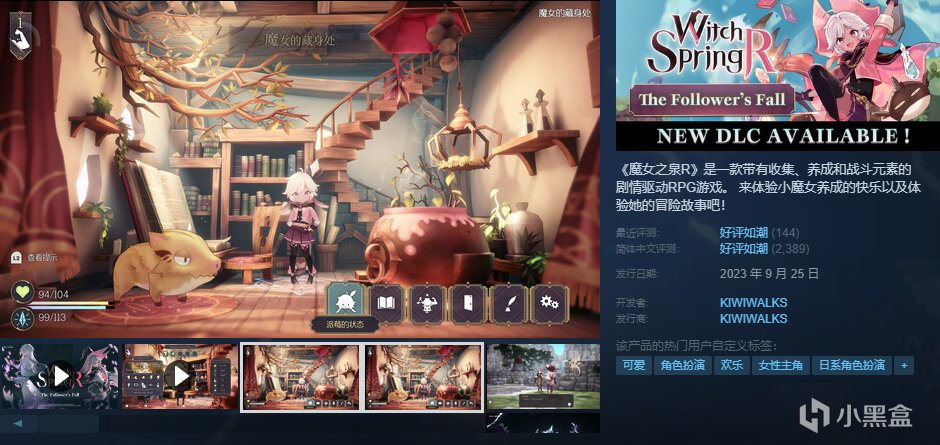 [10.7]秋促最后1小时：高分独立游戏抢购