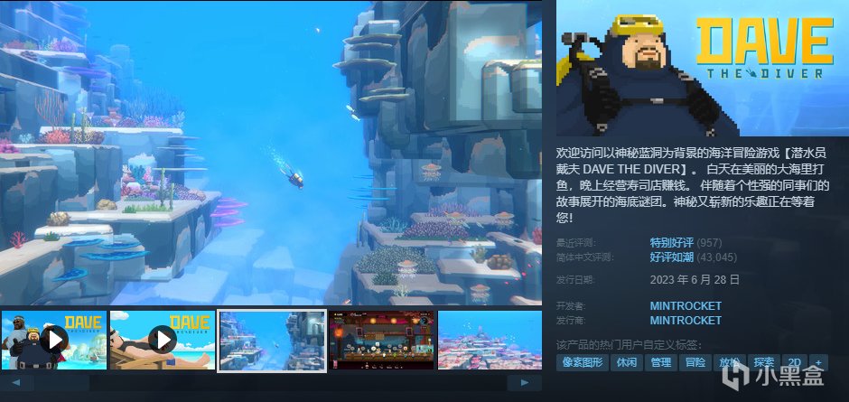 [10.7]秋促最后1小时：高分独立游戏抢购