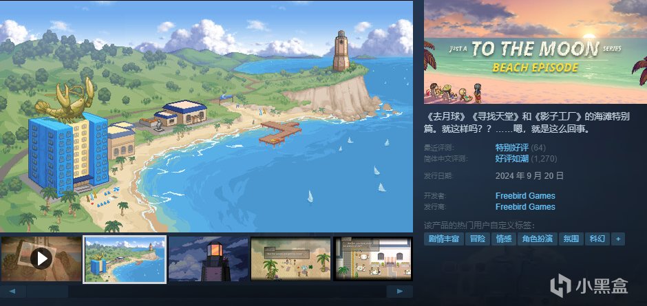 [10.7]秋促最后1小时：高分独立游戏抢购