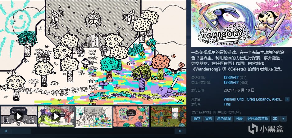 [10.7]秋促最后1小时：高分独立游戏抢购