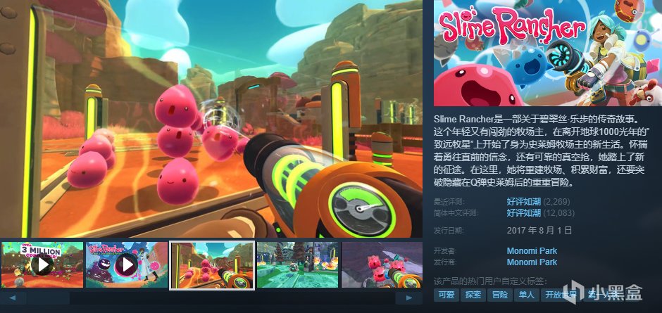 [10.7]秋促最后1小时：高分独立游戏抢购