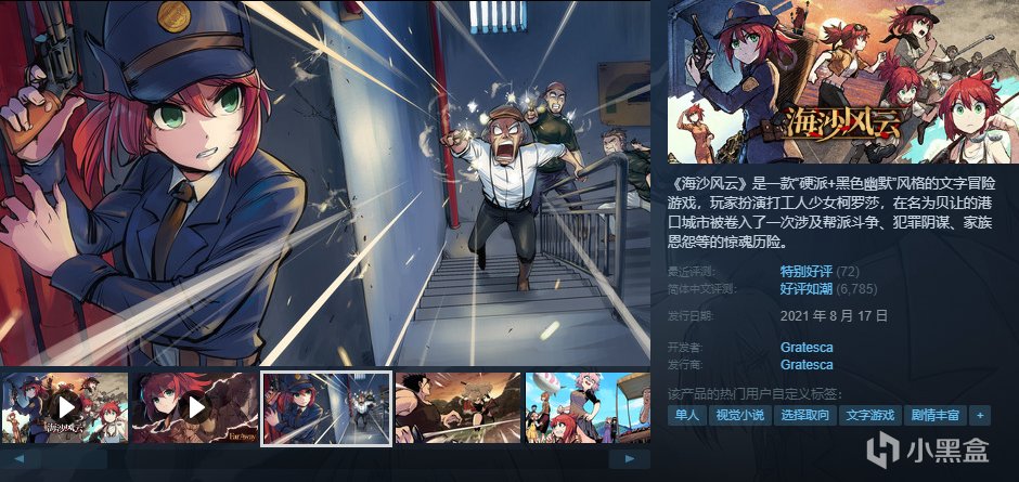 [10.7]秋促最后1小时：高分独立游戏抢购