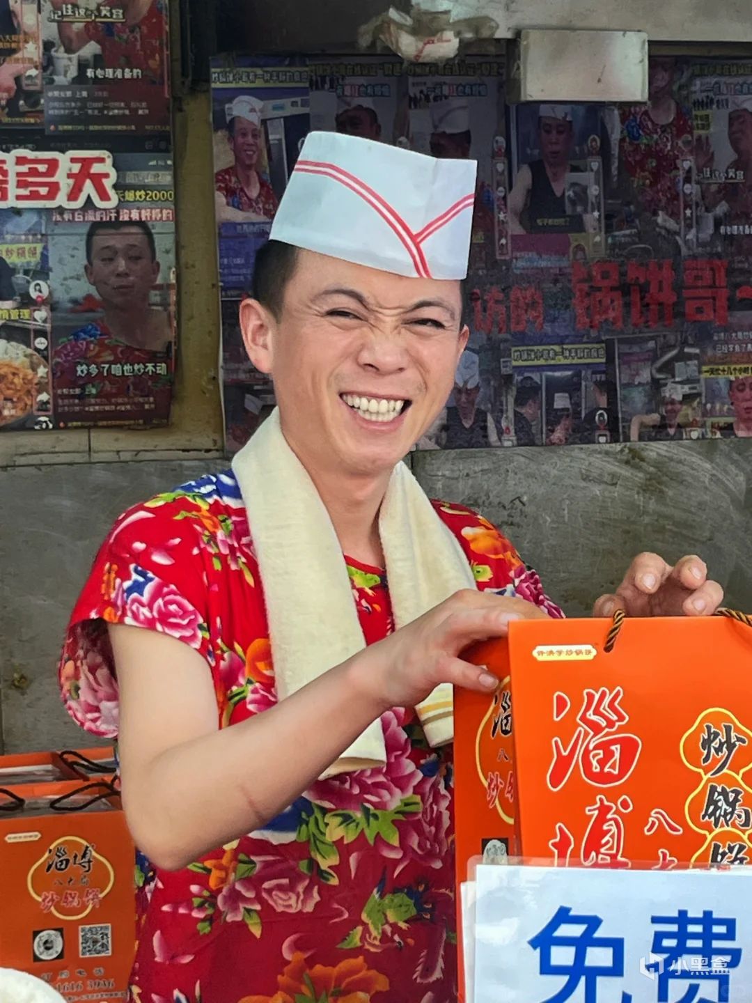 全网四位爆火的小摊老板