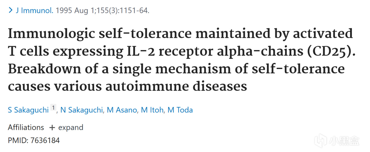 一文看懂诺奖！2025诺贝尔生理学或医学奖解读