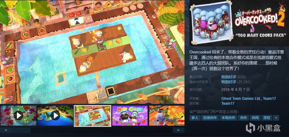 [10.7]秋促最后1小时：高分独立游戏抢购