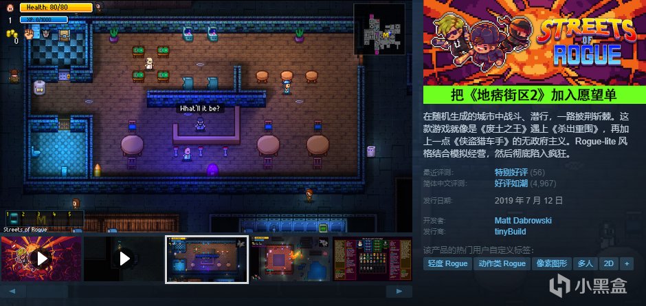 [10.7]秋促最后1小时：高分独立游戏抢购