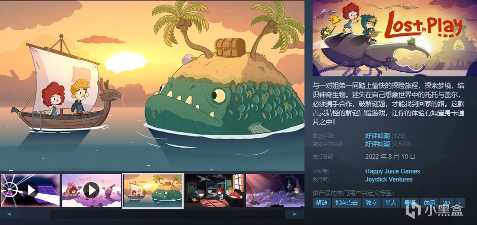 [10.7]秋促最后1小时：高分独立游戏抢购