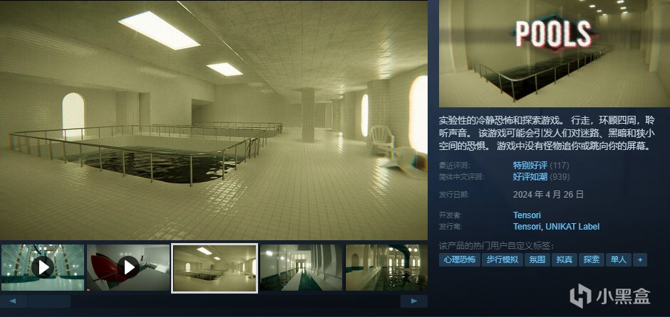 [10.7]秋促最后1小时：高分独立游戏抢购