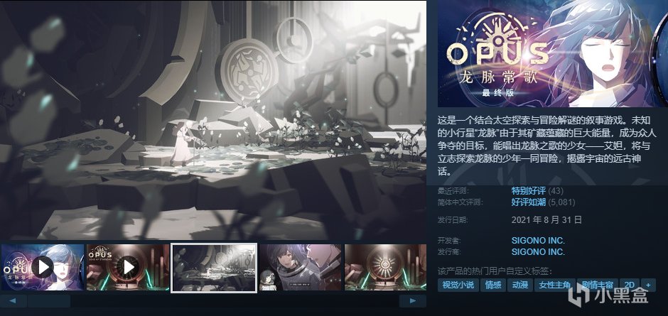 [10.7]秋促最后1小时：高分独立游戏抢购