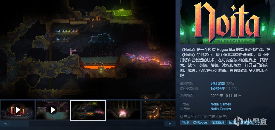 [10.7]秋促最后1小时：高分独立游戏抢购