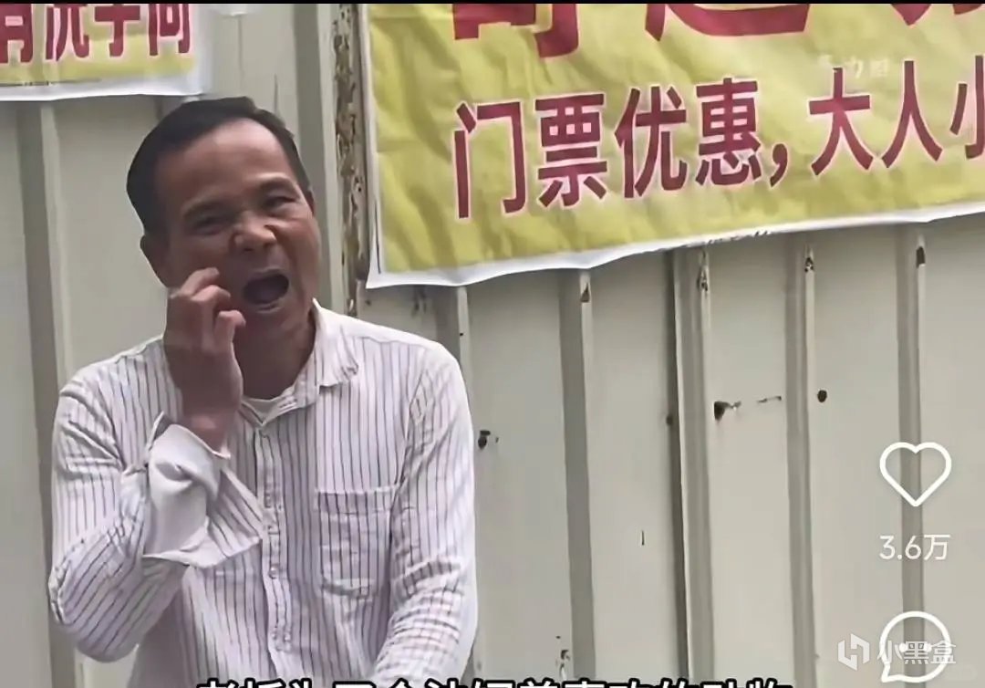 全网四位爆火的小摊老板