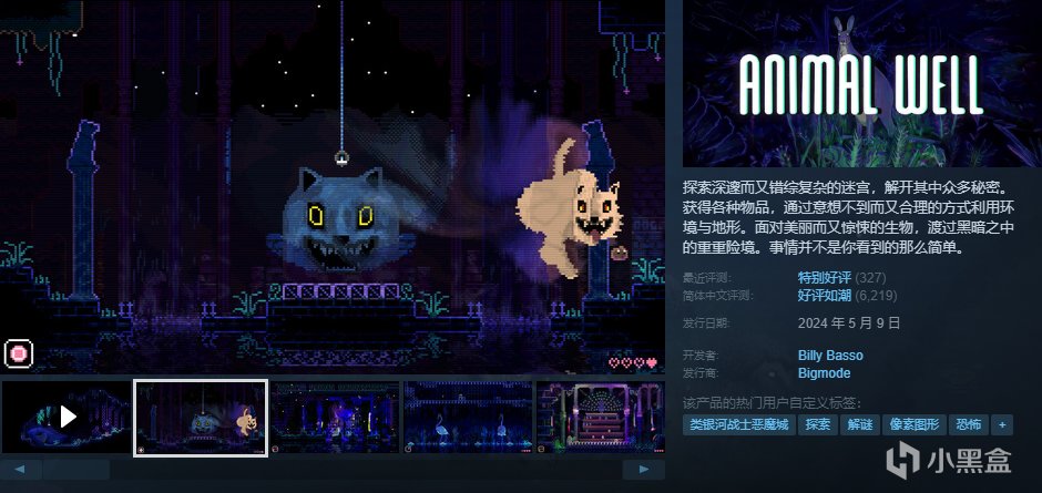 [10.7]秋促最后1小时：高分独立游戏抢购