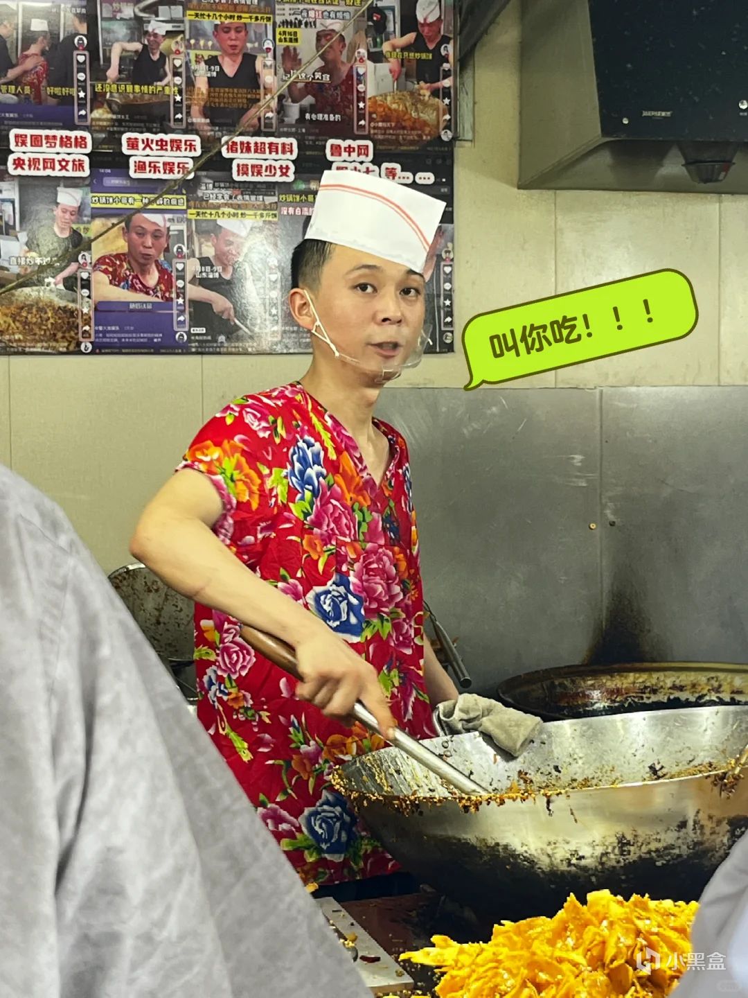 全网四位爆火的小摊老板