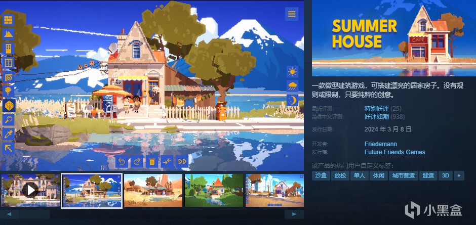 [10.7]秋促最后1小时：高分独立游戏抢购