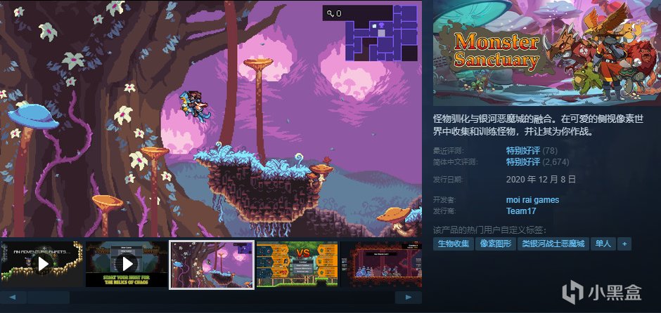 [10.7]秋促最后1小时：高分独立游戏抢购