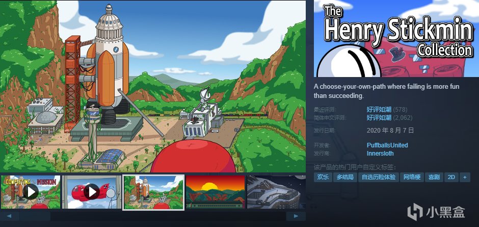 [10.7]秋促最后1小时：高分独立游戏抢购