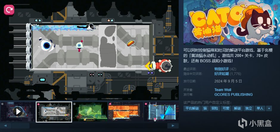 [10.7]秋促最后1小时：高分独立游戏抢购