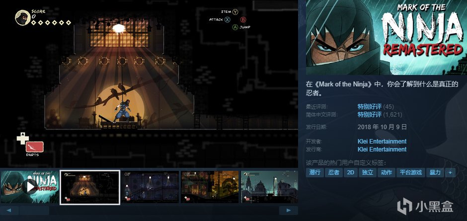 [10.7]秋促最后1小时：高分独立游戏抢购