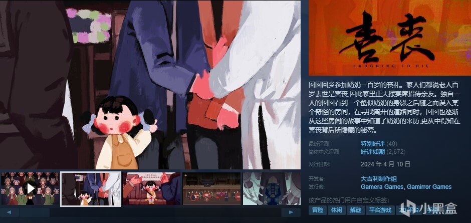 [10.7]秋促最后1小时：高分独立游戏抢购