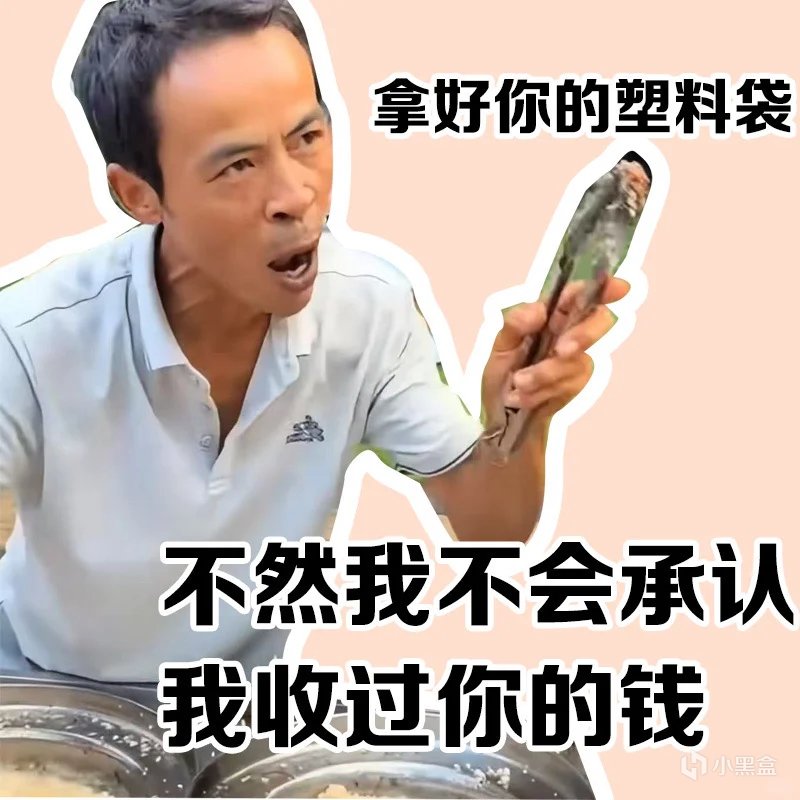 全网四位爆火的小摊老板