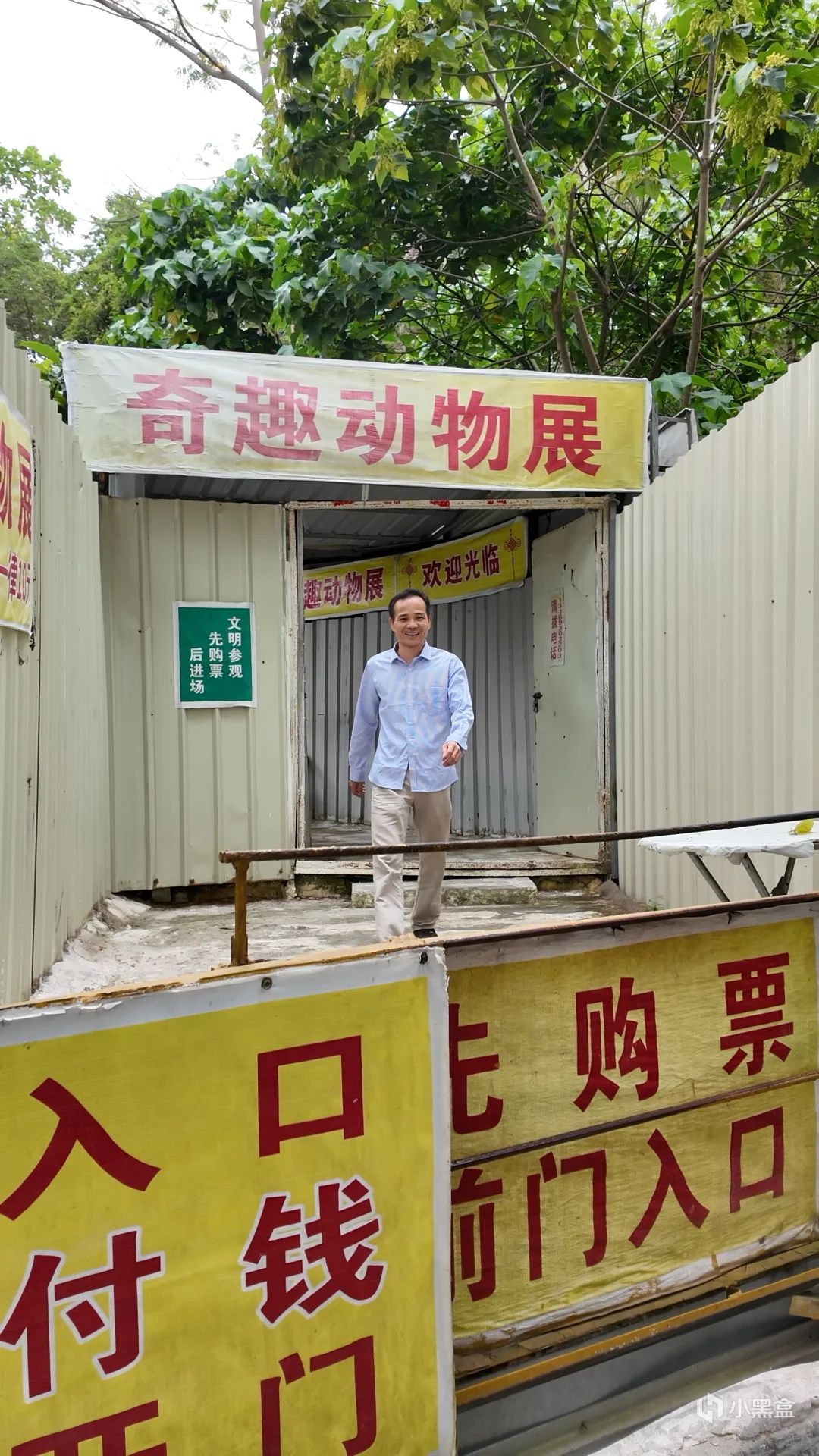 全网四位爆火的小摊老板