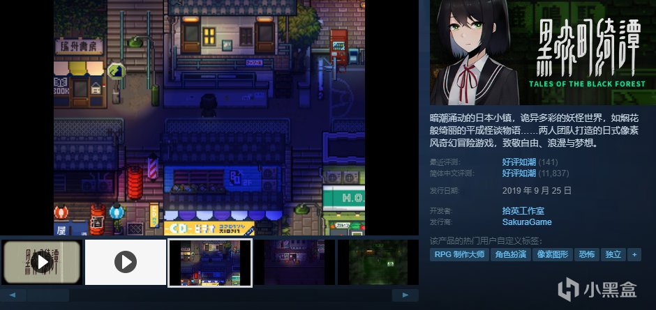 [10.7]秋促最后1小时：高分独立游戏抢购