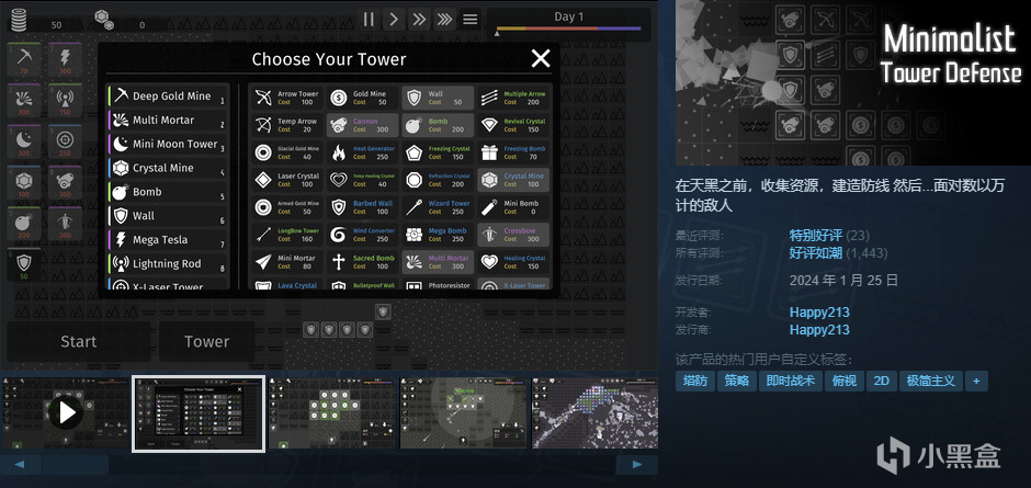 [10.7]秋促最后1小时：高分独立游戏抢购