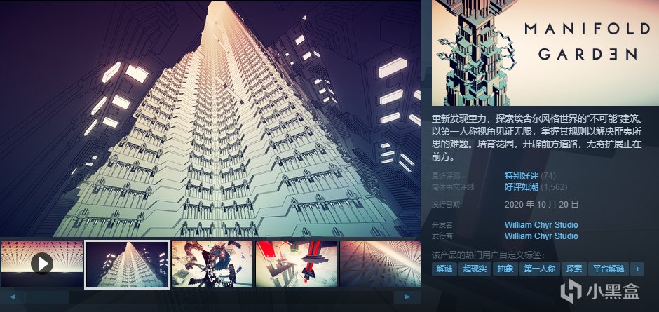 [10.7]秋促最后1小时：高分独立游戏抢购