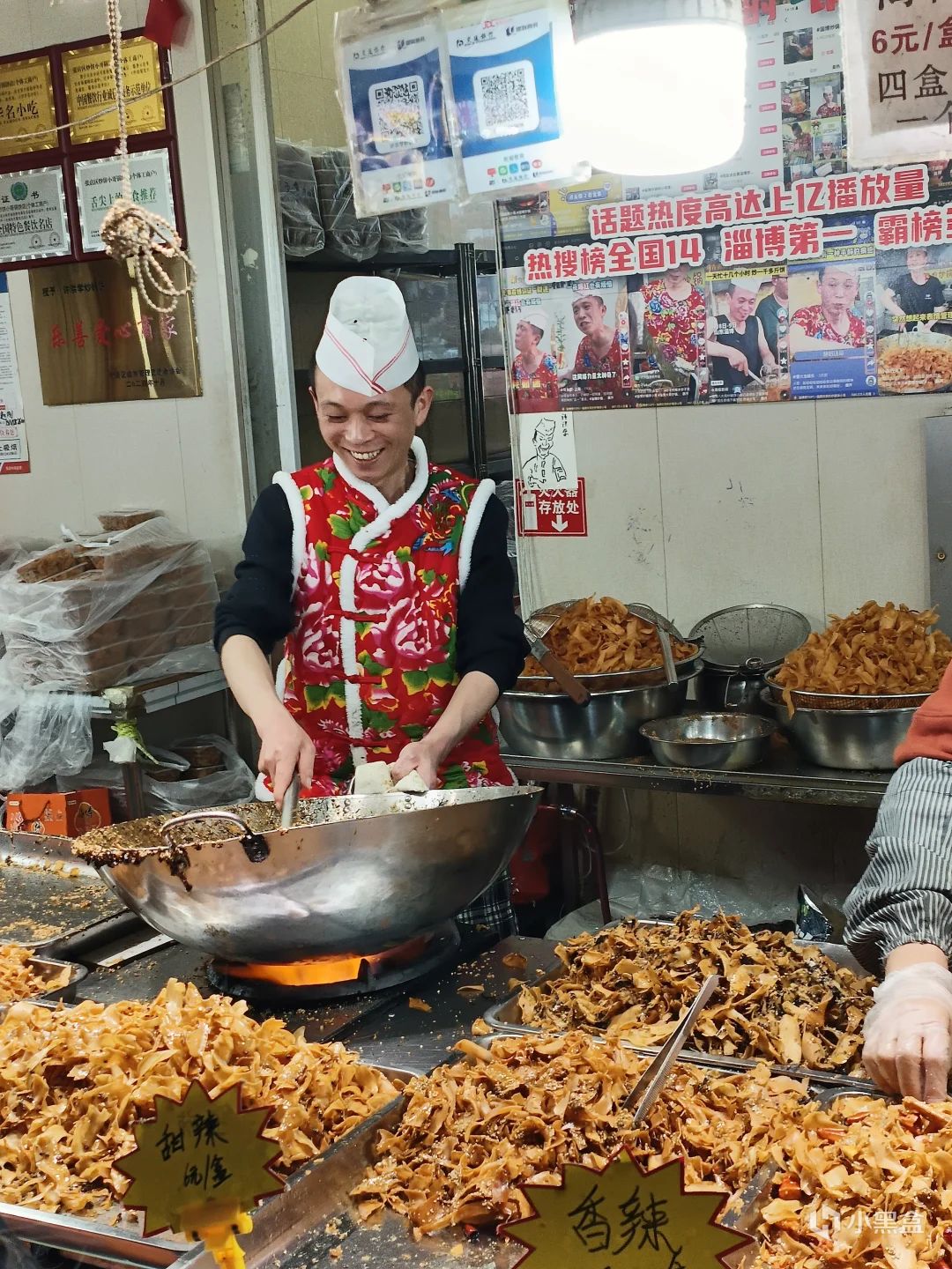 全网四位爆火的小摊老板