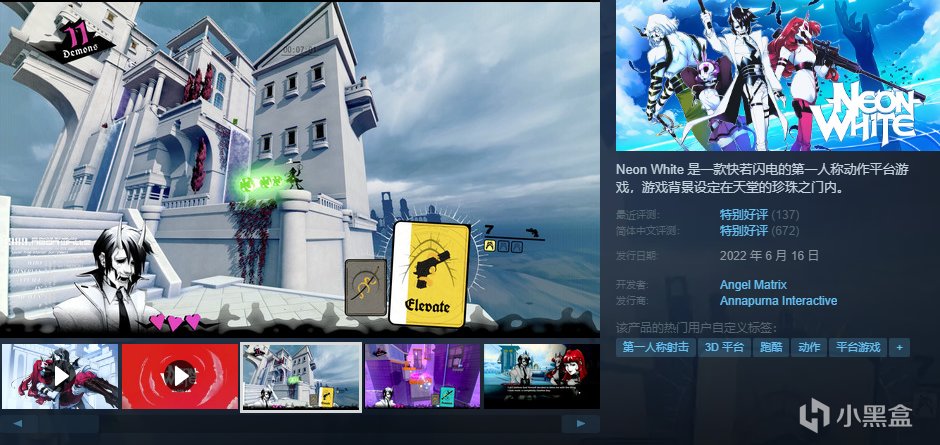 [10.7]秋促最后1小时：高分独立游戏抢购