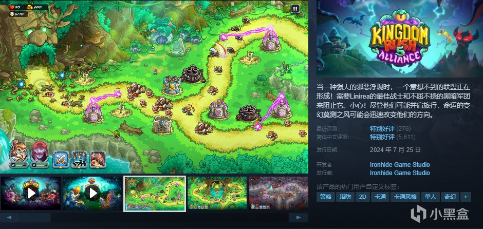 [10.7]秋促最后1小时：高分独立游戏抢购