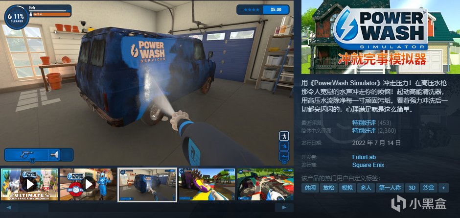 [10.7]秋促最后1小时：高分独立游戏抢购