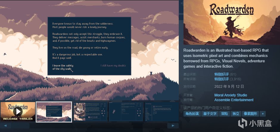 [10.7]秋促最后1小时：高分独立游戏抢购