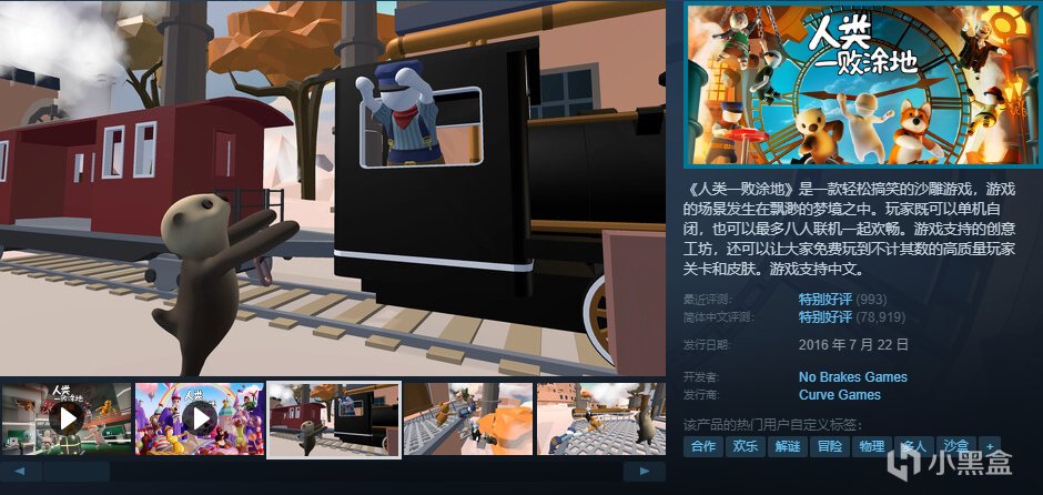 [10.7]秋促最后1小时：高分独立游戏抢购