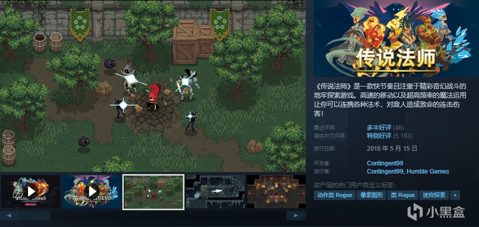 [10.7]秋促最后1小时：高分独立游戏抢购