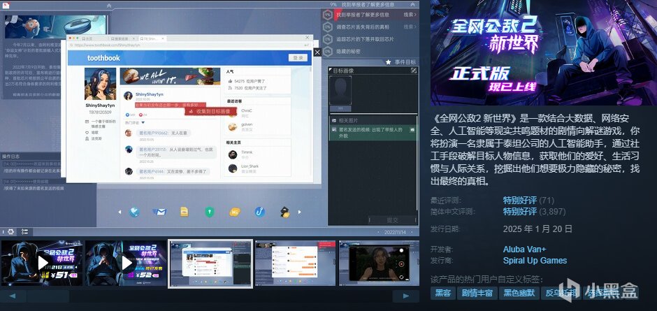[10.7]秋促最后1小时：高分独立游戏抢购