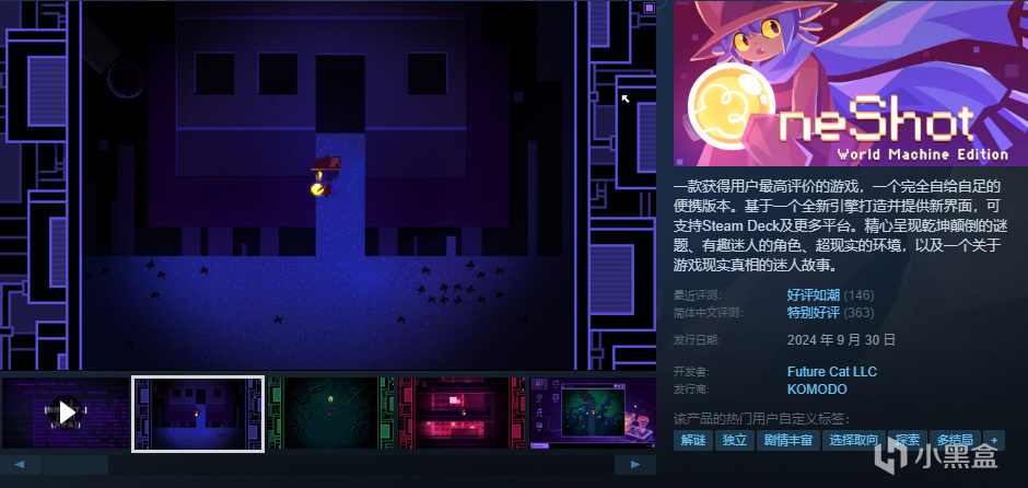 [10.7]秋促最后1小时：高分独立游戏抢购