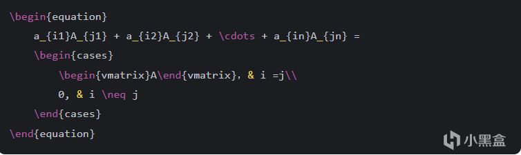 LaTeX常用篇 (一)