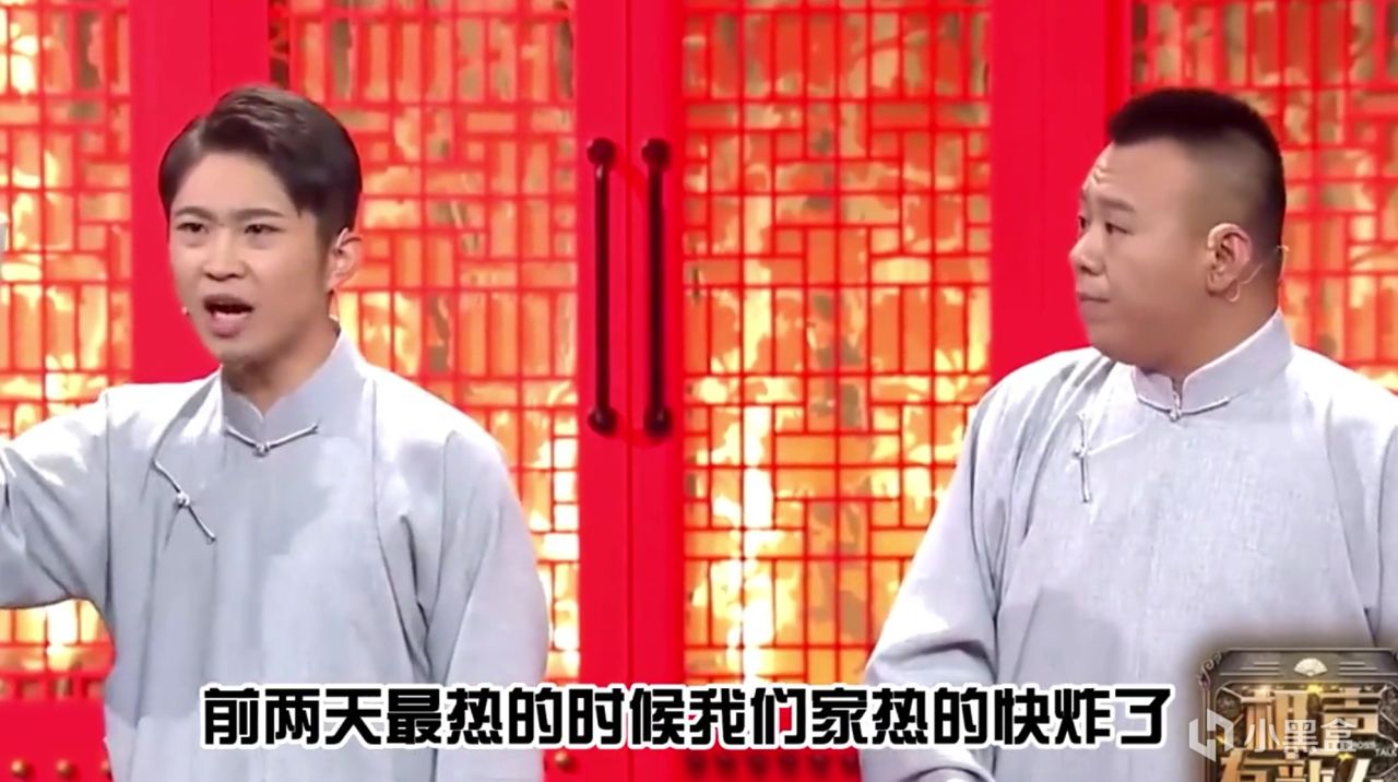 【球盟会】有趣的喜剧综艺推荐