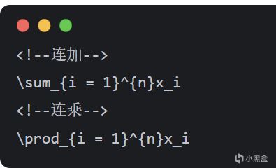 LaTeX常用篇 (一)