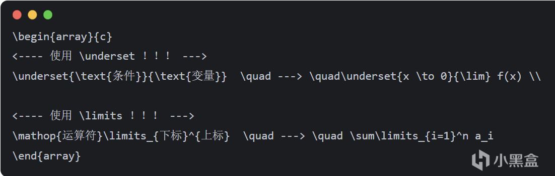 LaTeX常用篇 (一)