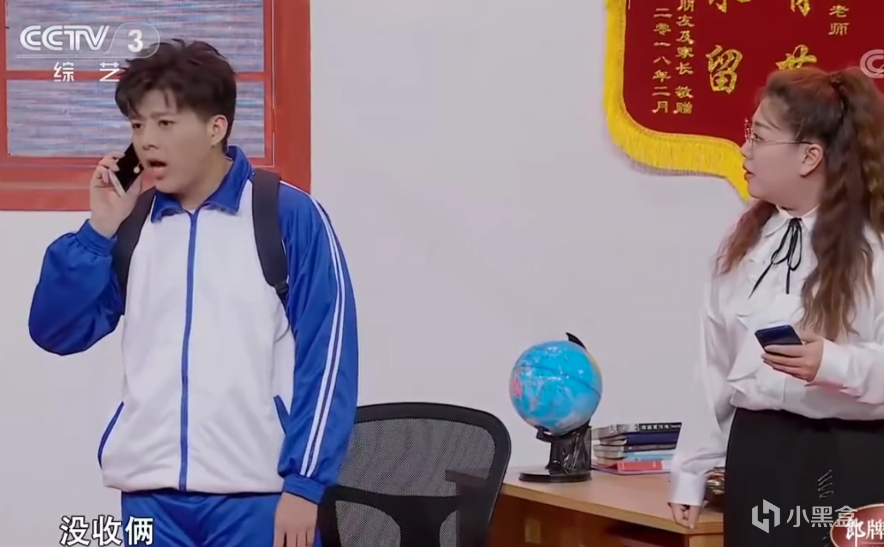 【球盟会】有趣的喜剧综艺推荐