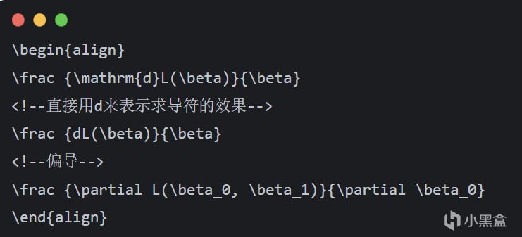 LaTeX常用篇 (一)
