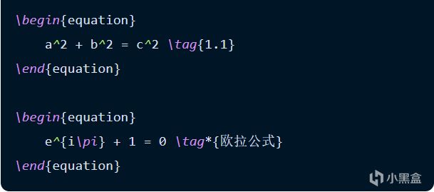 LaTeX常用篇 (一)