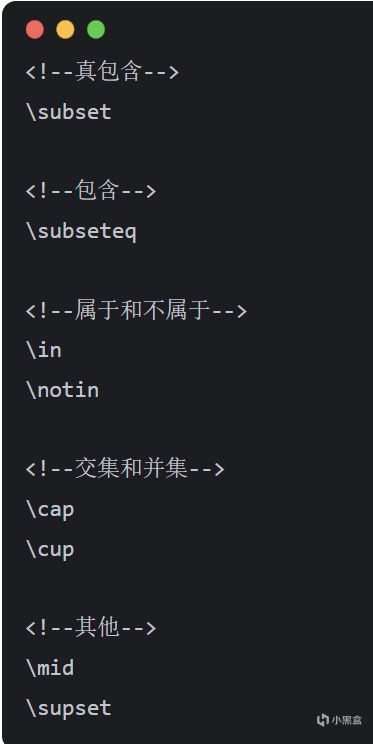 LaTeX常用篇 (一)