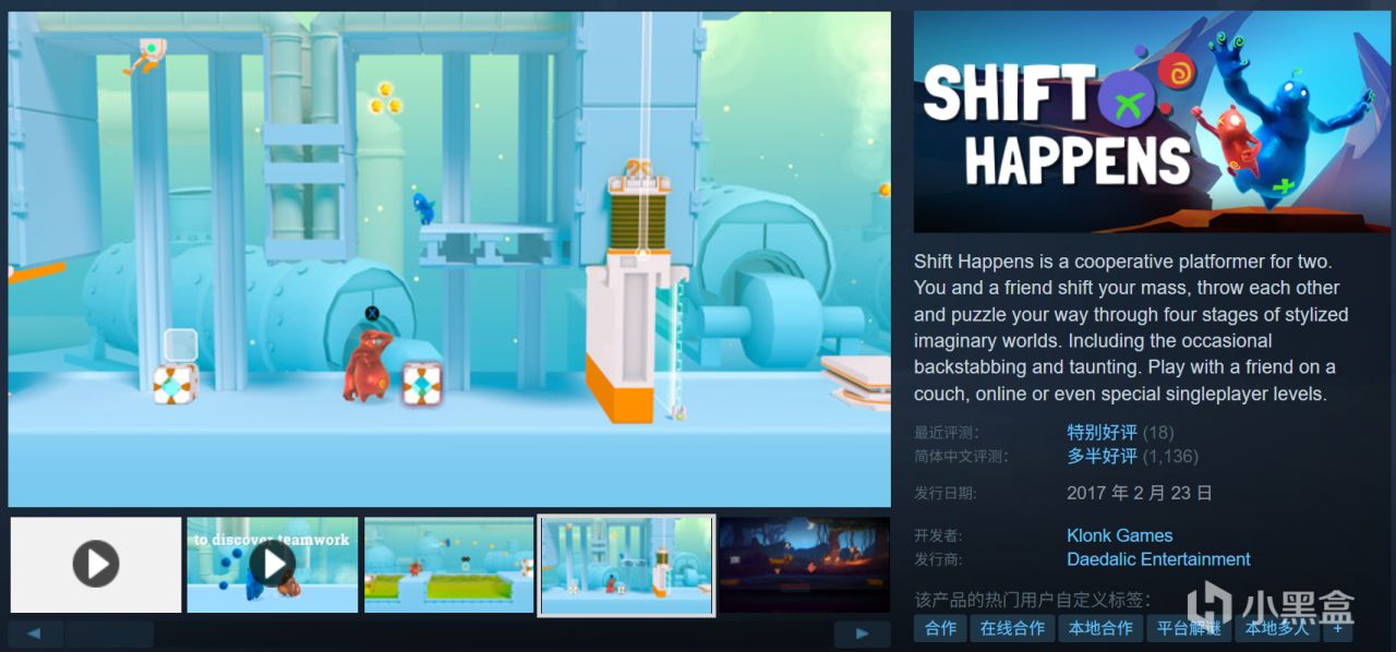 全部10元以下！73款Steam折扣佳作汇总，今天你省钱了吗？