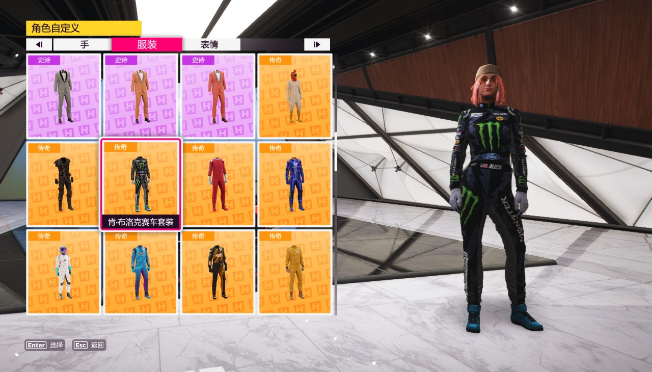 《极限竞速：地平线5》S52 秋季赛指南