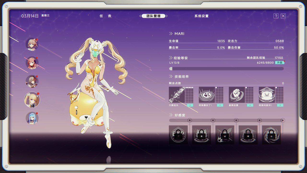 除了皮套特色和阿斯塔特梗，在究极少女阿尔特斯中能玩到什么？